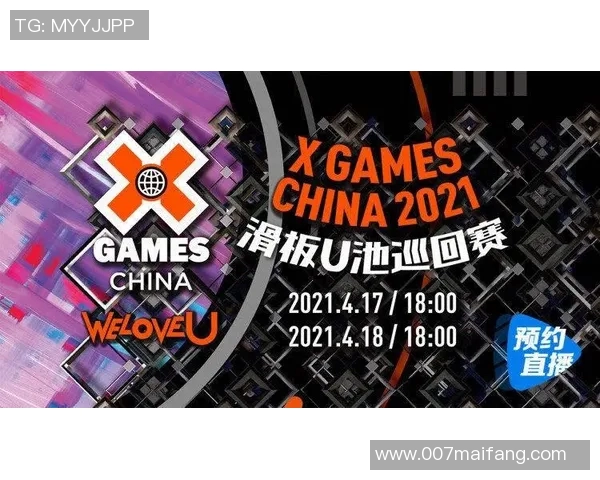 成都极限运动队现状分析与发展前景探讨 成都极限运动队现状分析与发展前景探讨