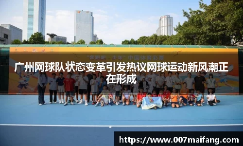 乐鱼体育官网