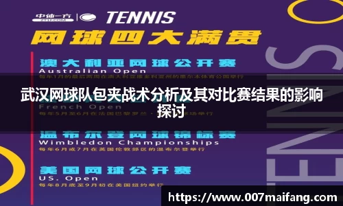 乐鱼体育