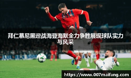 乐鱼体育APP