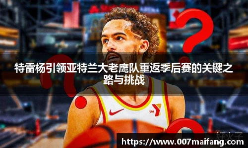 乐鱼体育APP