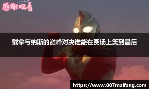 乐鱼体育