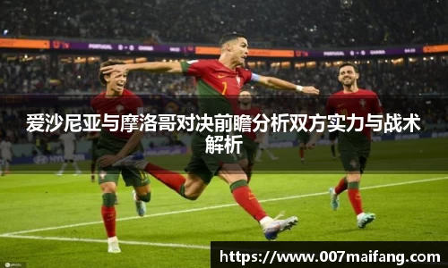 乐鱼体育APP