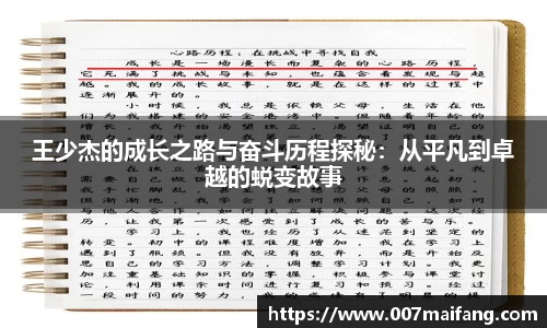 乐鱼体育APP