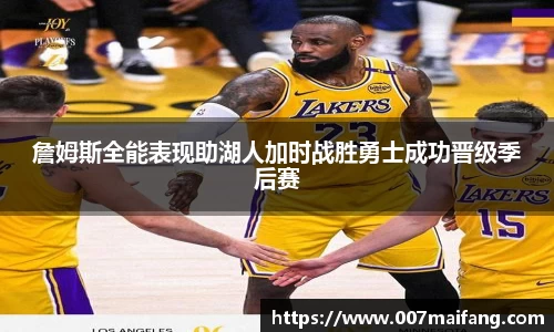 乐鱼体育平台