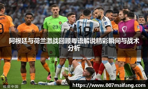 乐鱼体育APP