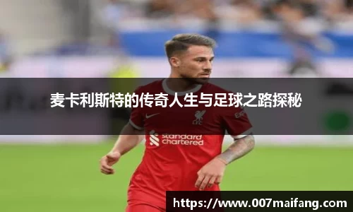 乐鱼体育平台