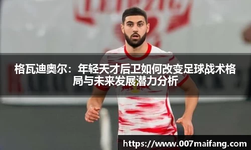 乐鱼体育APP
