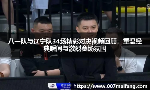 乐鱼体育APP