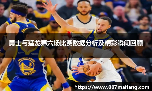 乐鱼体育平台