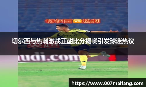 乐鱼体育APP