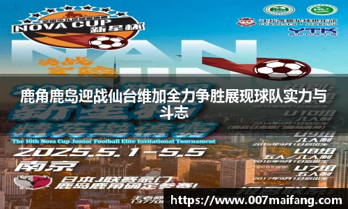 乐鱼体育APP