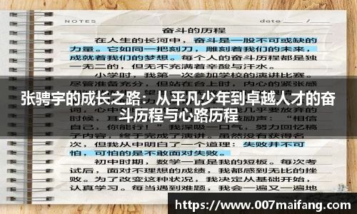 乐鱼体育APP