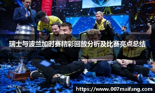 乐鱼体育官网