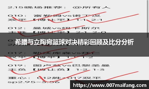 乐鱼体育官网