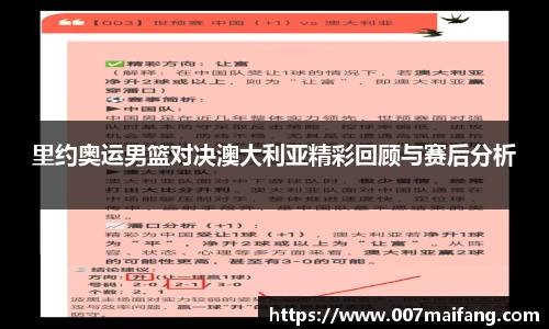乐鱼体育平台